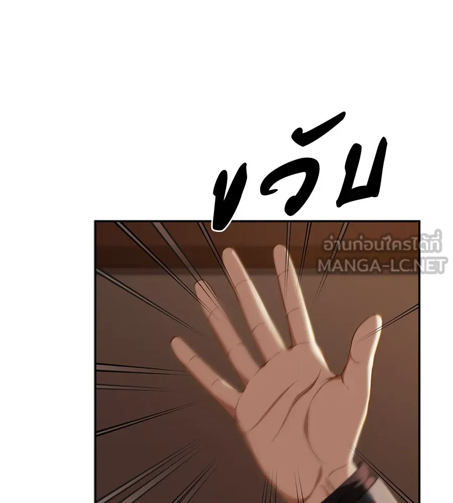 คอลเซ็นเตอร์เปลี่ยนชีวิต ตอนที่ 9 แคสติง รูปที่ 105