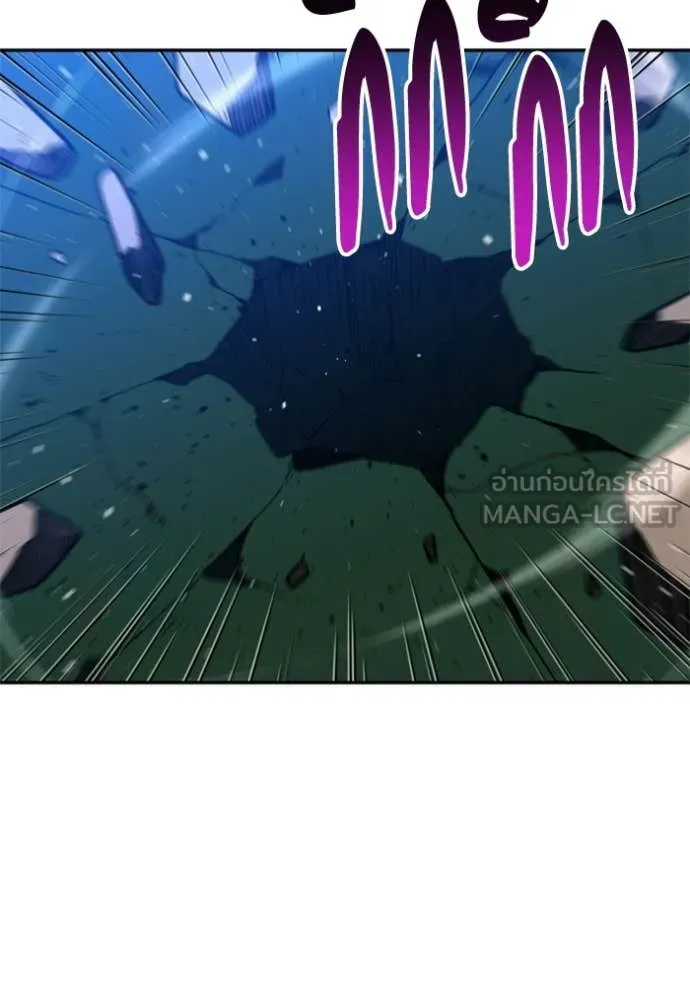 อดีตบอสหอคอย ตอนที่ 129 รูปที่ 23