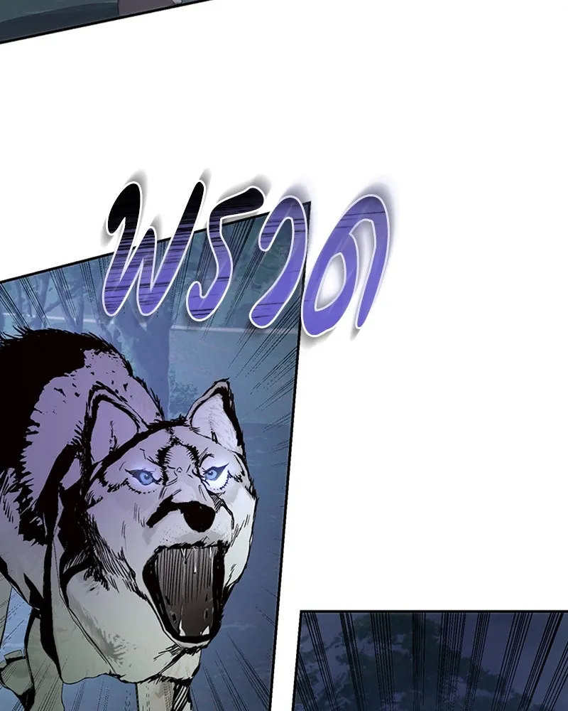 เจ้าหญิงคลั่งแห่งวังหลวง ตอนที่ 23 รูปที่ 34