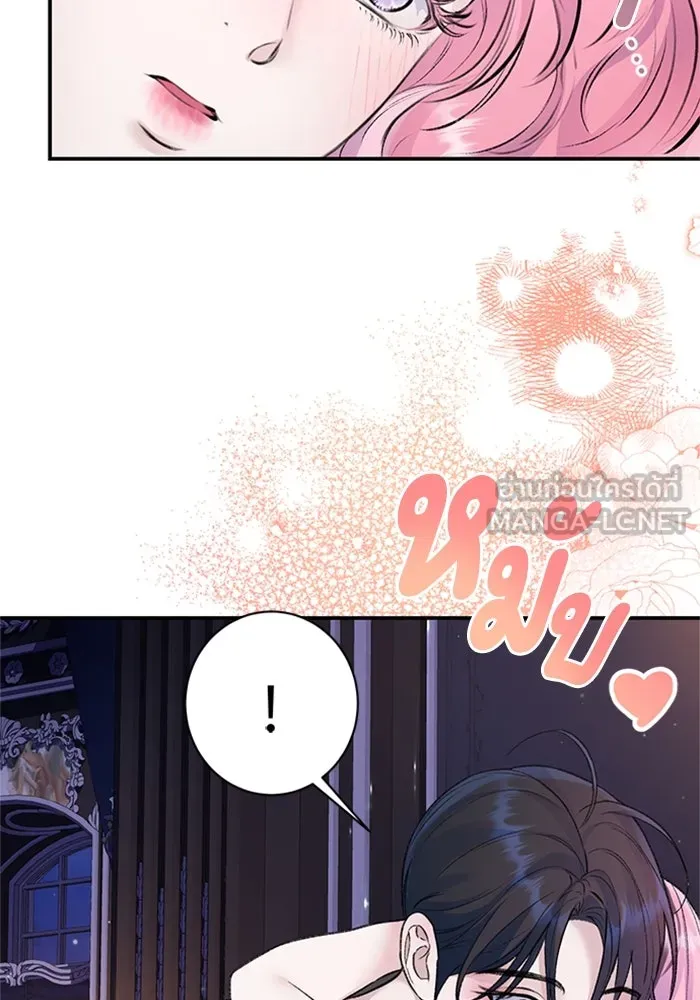 ไหนบอกว่าฉันใกล้ตาย ตอนที่ 45 รูปที่ 18