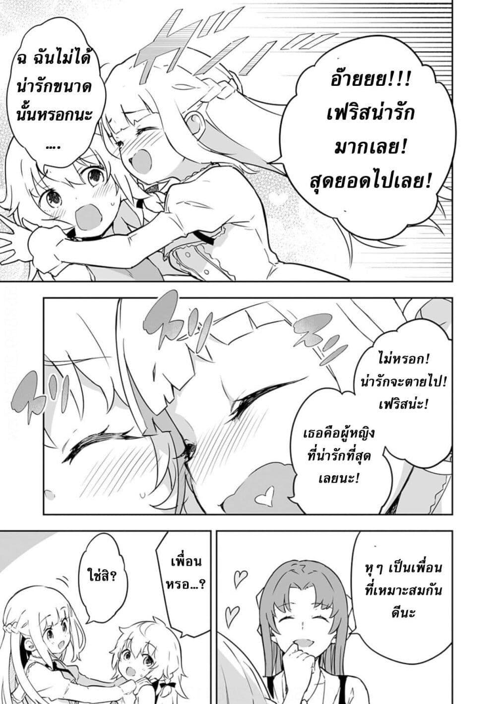Manga-lc-com อ่านมังงะ อ่านการ์ตูน ออนไลน์ ฟรี Jussai no Saikyou Madoushi ตอนที่ 1 2 3 4 5 6 7 8 9 10 11 12 13 14 ฟรี ไม่มีโฆษณา Manga-lc - อ่าน มังงะ อ่าน การ์ตูน ออนไลน์ อ่านมังงะ ฟรี