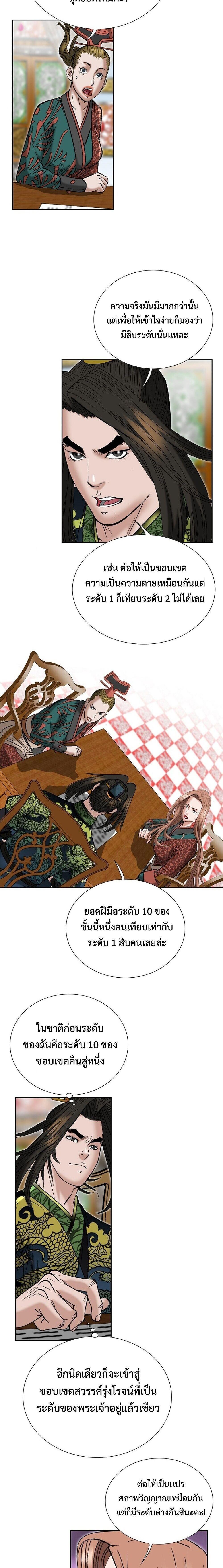 Manga-lc-com อ่านมังงะ อ่านการ์ตูน ออนไลน์ ฟรี Biography of a Novice Warrior ตอนที่ 1 2 3 4 5 6 7 8 9 10 11 12 13 14 ฟรี ไม่มีโฆษณา Manga-lc - อ่าน มังงะ อ่าน การ์ตูน ออนไลน์ อ่านมังงะ ฟรี