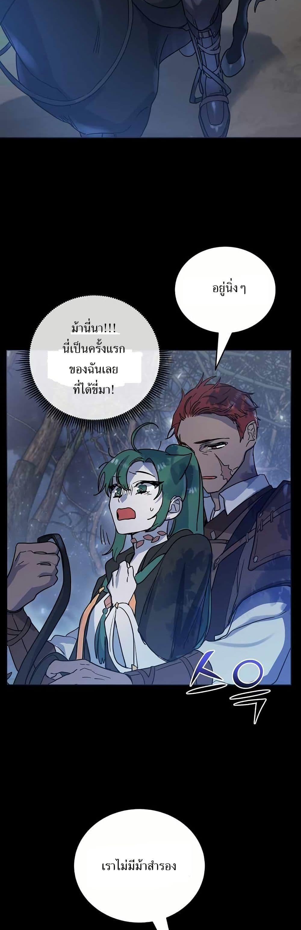 Manga-lc-com อ่านมังงะ อ่านการ์ตูน ออนไลน์ ฟรี Cooking Wizard ตอนที่ 1 2 3 4 5 6 7 8 9 10 11 12 13 14 ฟรี ไม่มีโฆษณา Manga-lc - อ่าน มังงะ อ่าน การ์ตูน ออนไลน์ อ่านมังงะ ฟรี