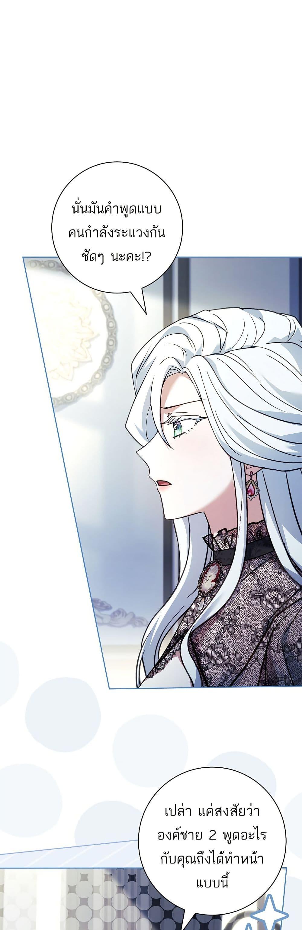 Manga-lc-com อ่านมังงะ อ่านการ์ตูน ออนไลน์ ฟรี Honey, Why Can’t We Get a Divorce ตอนที่ 1 2 3 4 5 6 7 8 9 10 11 12 13 14 ฟรี ไม่มีโฆษณา Manga-lc - อ่าน มังงะ อ่าน การ์ตูน ออนไลน์ อ่านมังงะ ฟรี