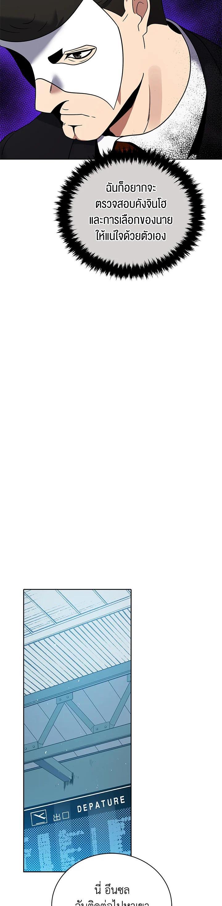 Manga-lc-com อ่านมังงะ อ่านการ์ตูน ออนไลน์ ฟรี The Descent of the Demonic Master ตอนที่ 1 2 3 4 5 6 7 8 9 10 11 12 13 14 ฟรี ไม่มีโฆษณา Manga-lc - อ่าน มังงะ อ่าน การ์ตูน ออนไลน์ อ่านมังงะ ฟรี