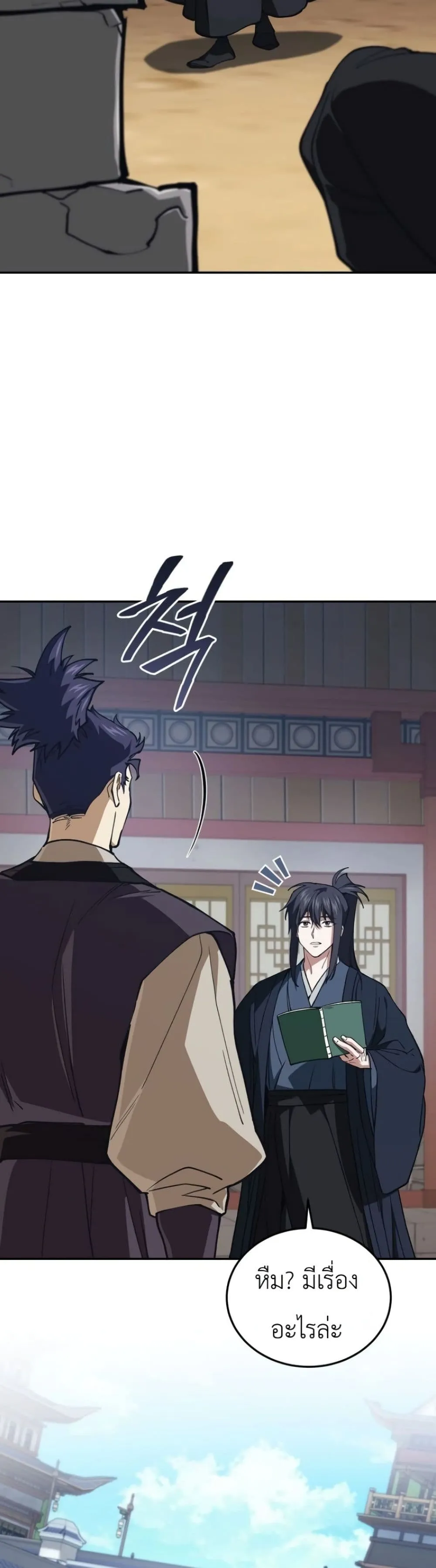 Manga-lc-com อ่านมังงะ อ่านการ์ตูน ออนไลน์ ฟรี My Father Is the Number One Under Heaven ตอนที่ 1 2 3 4 5 6 7 8 9 10 11 12 13 14 ฟรี ไม่มีโฆษณา Manga-lc - อ่าน มังงะ อ่าน การ์ตูน ออนไลน์ อ่านมังงะ ฟรี