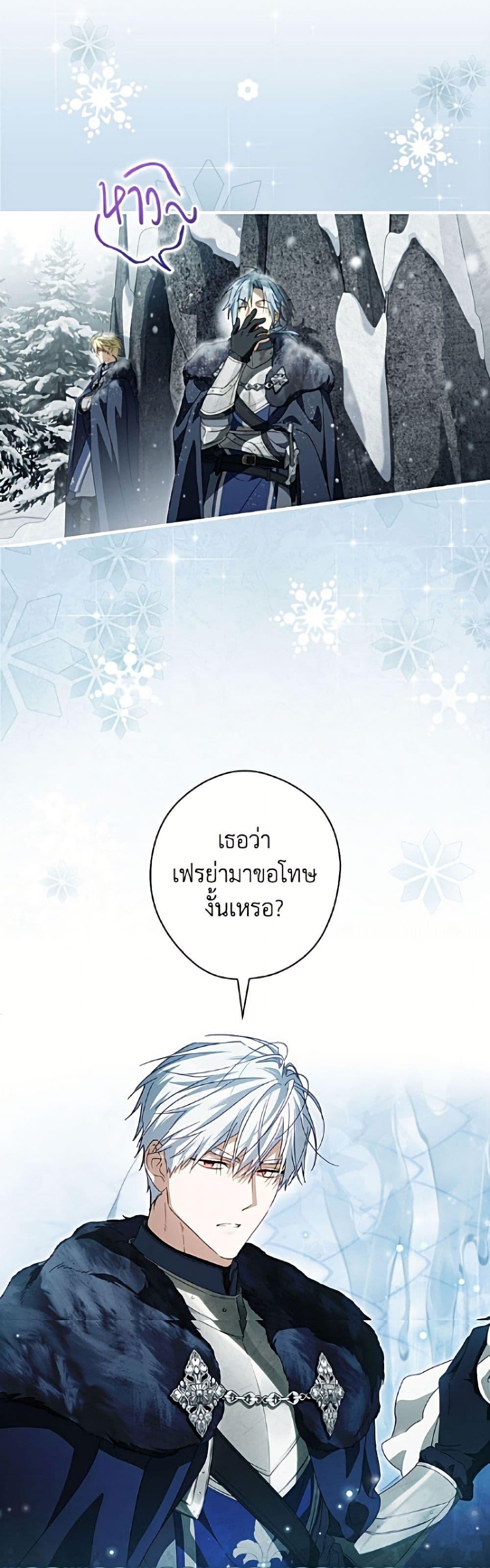 Manga-lc-com อ่านมังงะ อ่านการ์ตูน ออนไลน์ ฟรี How to Get My Husband on My Side ตอนที่ 1 2 3 4 5 6 7 8 9 10 11 12 13 14 ฟรี ไม่มีโฆษณา Manga-lc - อ่าน มังงะ อ่าน การ์ตูน ออนไลน์ อ่านมังงะ ฟรี