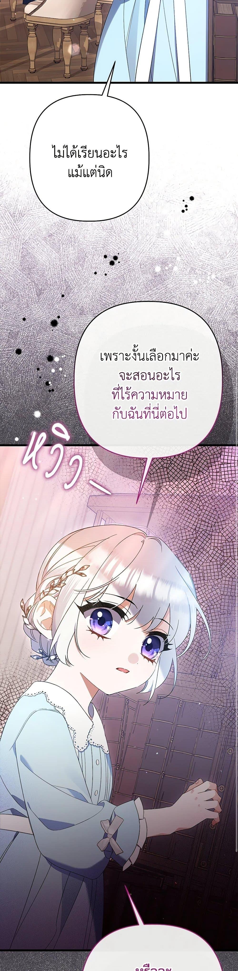 Manga-lc-com อ่านมังงะ อ่านการ์ตูน ออนไลน์ ฟรี I Was Just Taking Care of My Sick Father ตอนที่ 1 2 3 4 5 6 7 8 9 10 11 12 13 14 ฟรี ไม่มีโฆษณา Manga-lc - อ่าน มังงะ อ่าน การ์ตูน ออนไลน์ อ่านมังงะ ฟรี