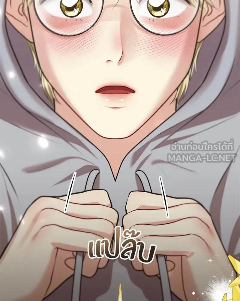 จ้า แม่คนสวย ตอนที่ 5 รูปที่ 150