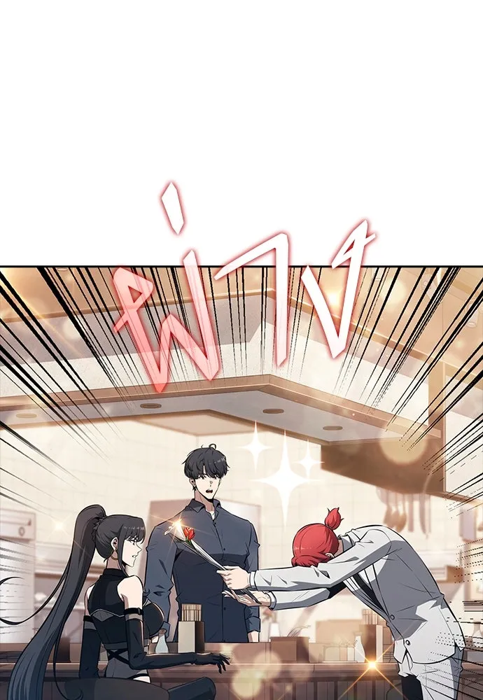 ครัวผู้กล้าท้าให้ชิม ตอนที่ 19 รูปที่ 107