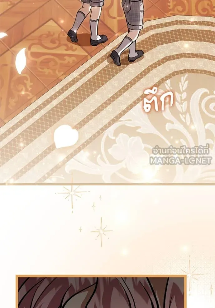 ป๊ะป๋าขา หนูลาแล้ว ตอนที่ 53 รูปที่ 31