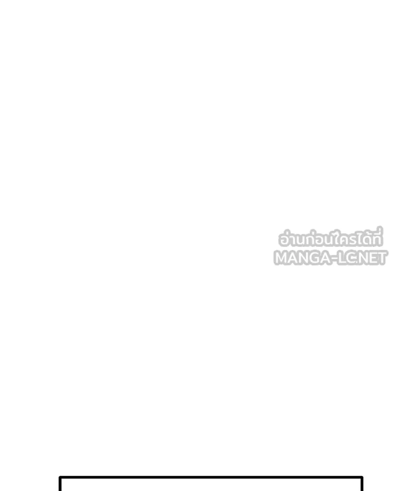 สี่สาวชาวกี ตอนที่ 34 ครอบครัวควีน รูปที่ 132