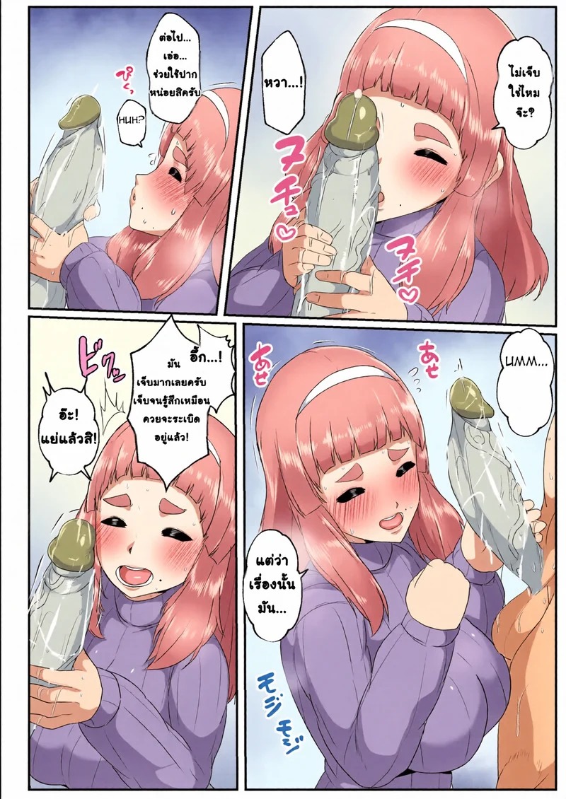 Doujin-Lc- อ่าน โดจิน มังฮวา เกาหลี ญี่ปุ่น จีน แปลไทย เมื่อลูกชายอยากให้แม่ค่อยประคบประนม  [Akikan] Yuru fuwa mama ni amaetai - I Want to be Spoiled by A Fluffy Mom [English][DarklordMTLs] ตอนที่ 1 ฟรี ไม่มีโฆษณา อ่าน โดจิน Manhwa เกาหลี ญี่ปุ่น จีน เรามีครบ คัดมาให้เน้นๆ โดจิน 18+ รับประกันความฟินโดย Doujin Lc