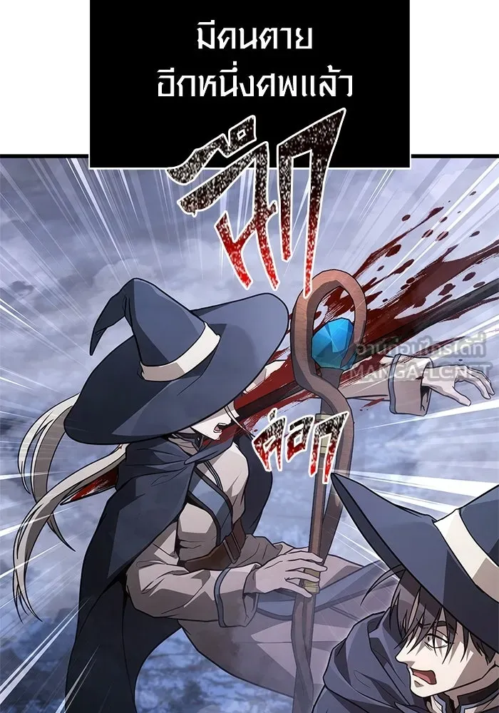 เอาชีวิตรอดในเกมฉบับคนเถื่อน ตอนที่ 139 ปะทะ รูปที่ 12