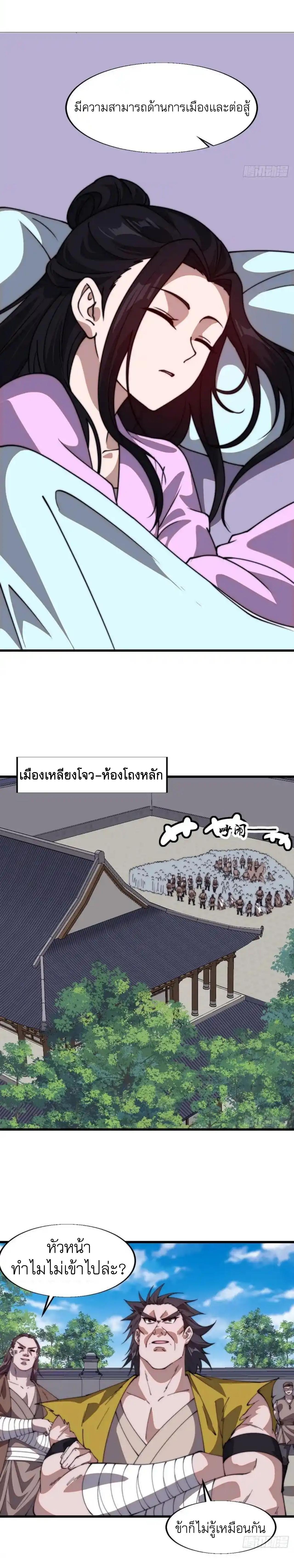 Manga-lc-com อ่านมังงะ อ่านการ์ตูน ออนไลน์ ฟรี It Starts With A Mountain ตอนที่ 1 2 3 4 5 6 7 8 9 10 11 12 13 14 ฟรี ไม่มีโฆษณา Manga-lc - อ่าน มังงะ อ่าน การ์ตูน ออนไลน์ อ่านมังงะ ฟรี