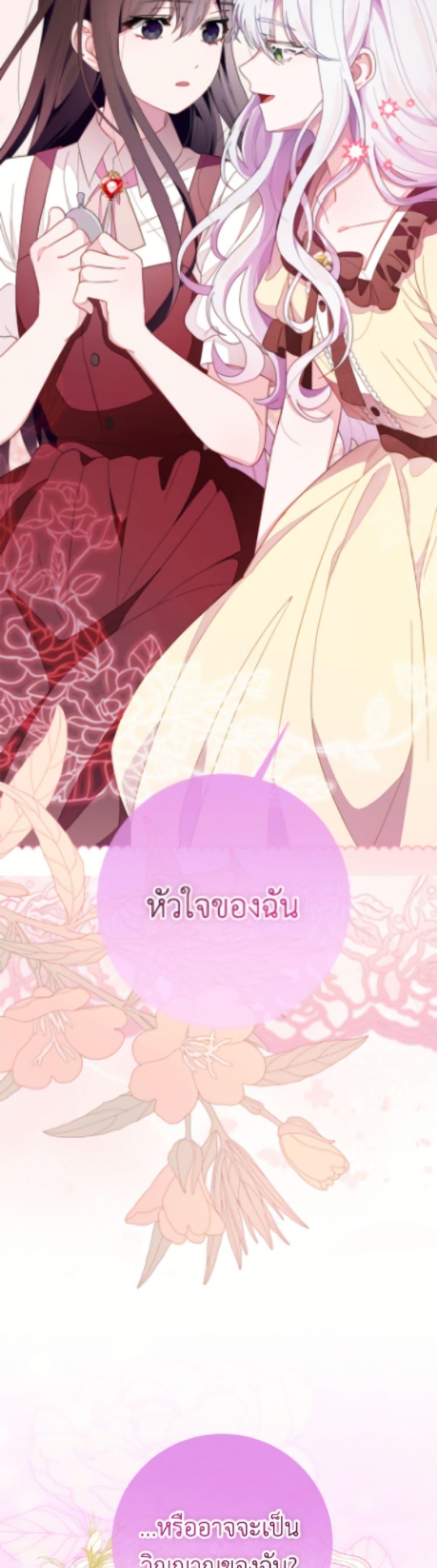 Manga-lc-com อ่านมังงะ อ่านการ์ตูน ออนไลน์ ฟรี The Bad Ending Of The Otome Game ตอนที่ 1 2 3 4 5 6 7 8 9 10 11 12 13 14 ฟรี ไม่มีโฆษณา Manga-lc - อ่าน มังงะ อ่าน การ์ตูน ออนไลน์ อ่านมังงะ ฟรี