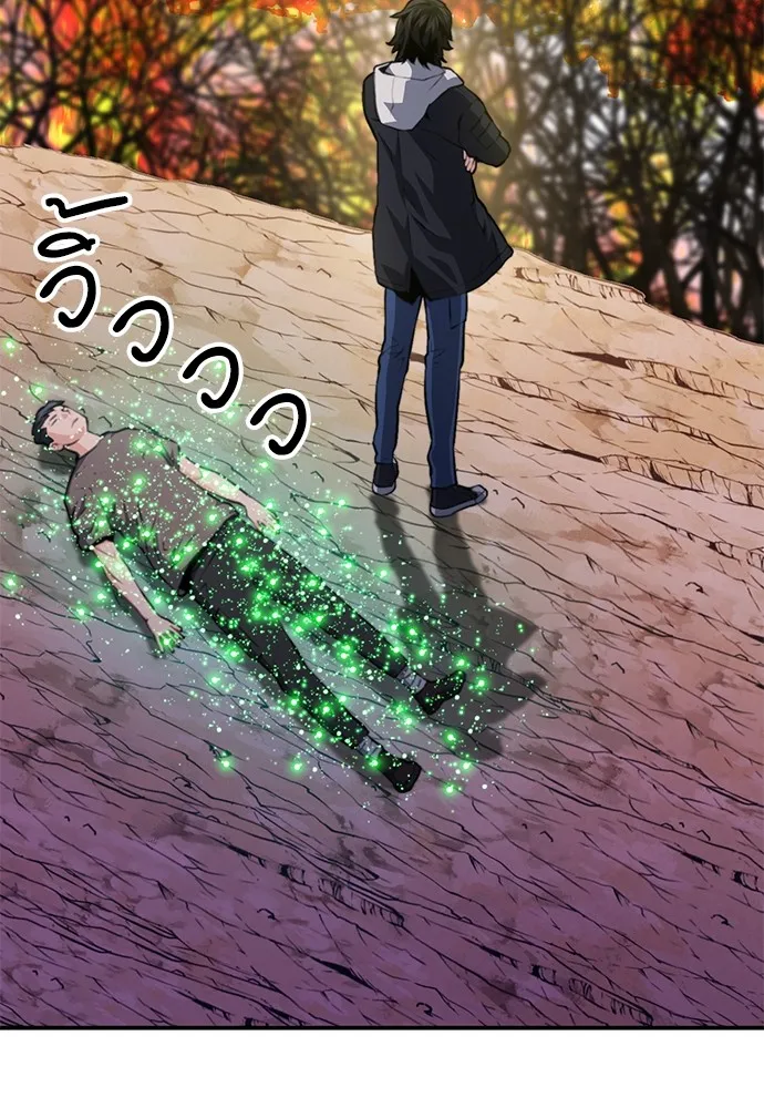 ดรูอิดแห่งสถานีโซล ตอนที่ 155 รูปที่ 56