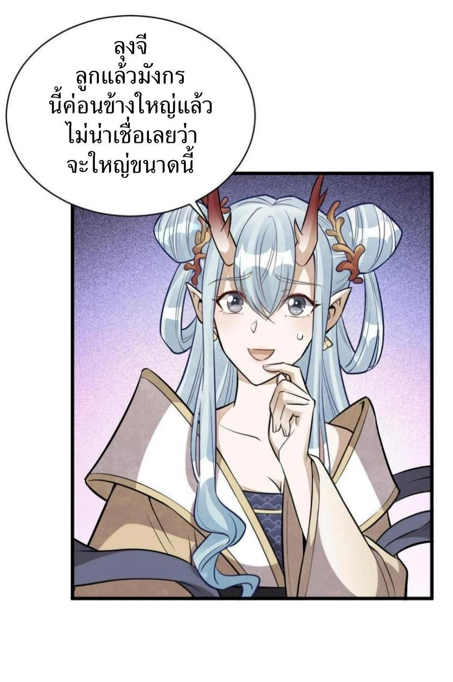 Manga-lc-com อ่านมังงะ อ่านการ์ตูน ออนไลน์ ฟรี Lan Ke Qi Yuan ตอนที่ 1 2 3 4 5 6 7 8 9 10 11 12 13 14 ฟรี ไม่มีโฆษณา Manga-lc - อ่าน มังงะ อ่าน การ์ตูน ออนไลน์ อ่านมังงะ ฟรี