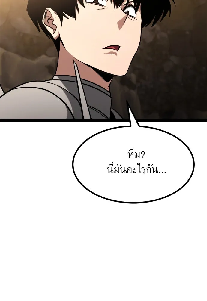 ก็อบลินเลเวล 999 ตอนที่ 13 รูปที่ 157