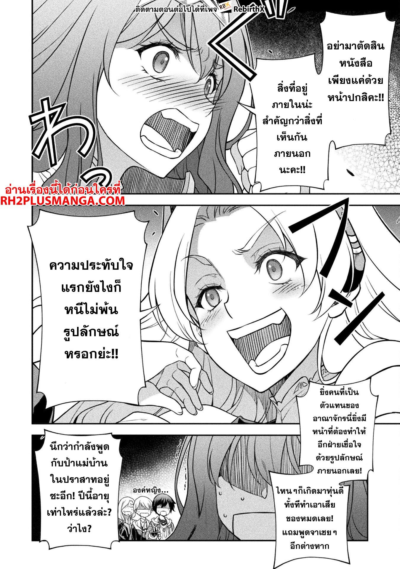 Manga-lc-com อ่านมังงะ อ่านการ์ตูน ออนไลน์ ฟรี Drawing Saikyou Mangaka Wa Oekaki Skill De Isekai Musou Suru! ตอนที่ 1 2 3 4 5 6 7 8 9 10 11 12 13 14 ฟรี ไม่มีโฆษณา Manga-lc - อ่าน มังงะ อ่าน การ์ตูน ออนไลน์ อ่านมังงะ ฟรี
