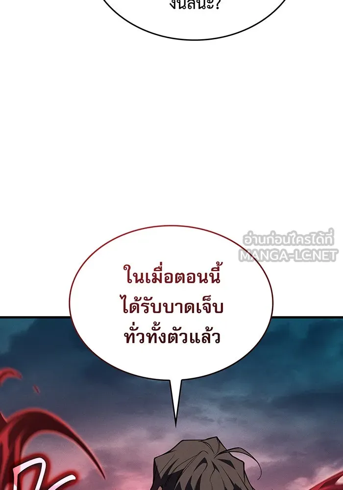 เกิดใหม่พร้อมพลังแห่งราชัน ตอนที่ 129 รูปที่ 108