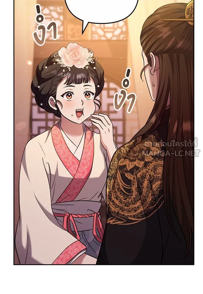 ข้าเนี่ยนะเป็นพระสนม ตอนที่ 70 จะไว้ใจหรือความรักพังทลายกันนะ รูปที่ 6