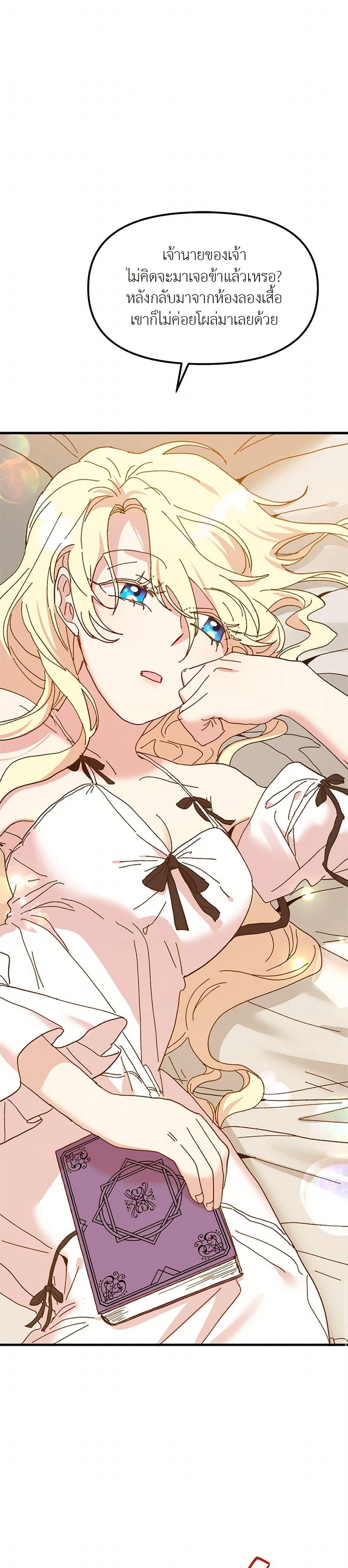 Manga-lc-com อ่านมังงะ อ่านการ์ตูน ออนไลน์ ฟรี The Princess Pretends to Be Crazy ตอนที่ 1 2 3 4 5 6 7 8 9 10 11 12 13 14 ฟรี ไม่มีโฆษณา Manga-lc - อ่าน มังงะ อ่าน การ์ตูน ออนไลน์ อ่านมังงะ ฟรี