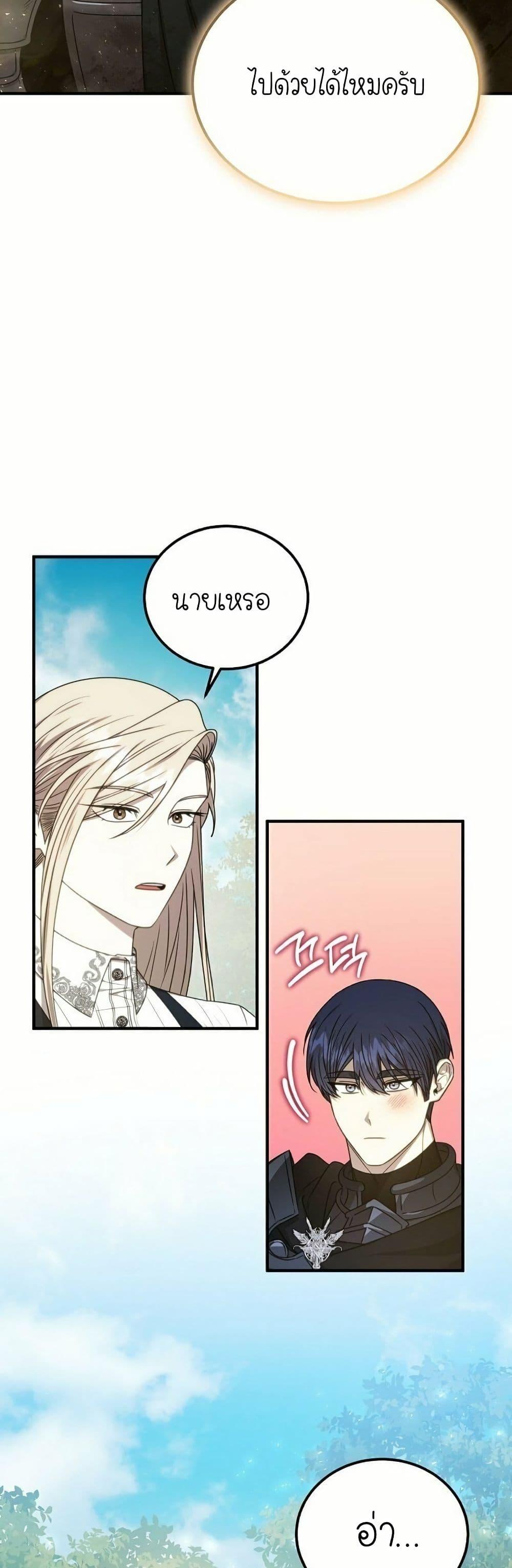 Manga-lc-com อ่านมังงะ อ่านการ์ตูน ออนไลน์ ฟรี Isn’s This Inside the Game ตอนที่ 1 2 3 4 5 6 7 8 9 10 11 12 13 14 ฟรี ไม่มีโฆษณา Manga-lc - อ่าน มังงะ อ่าน การ์ตูน ออนไลน์ อ่านมังงะ ฟรี