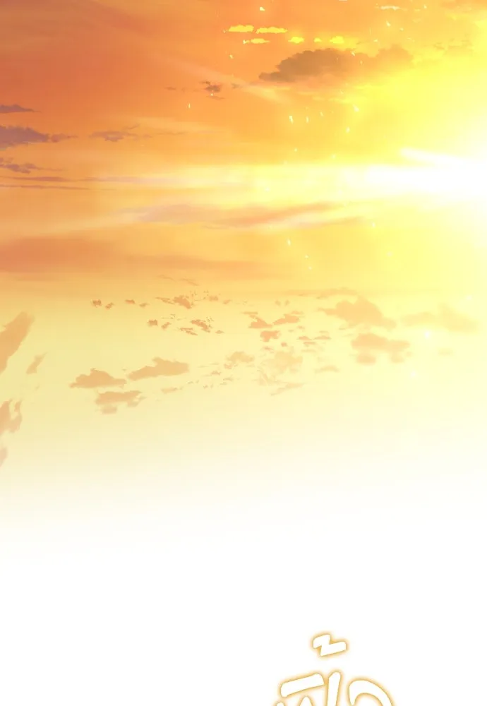 เลดี้มินต์ ตอนที่ 84 รูปที่ 80