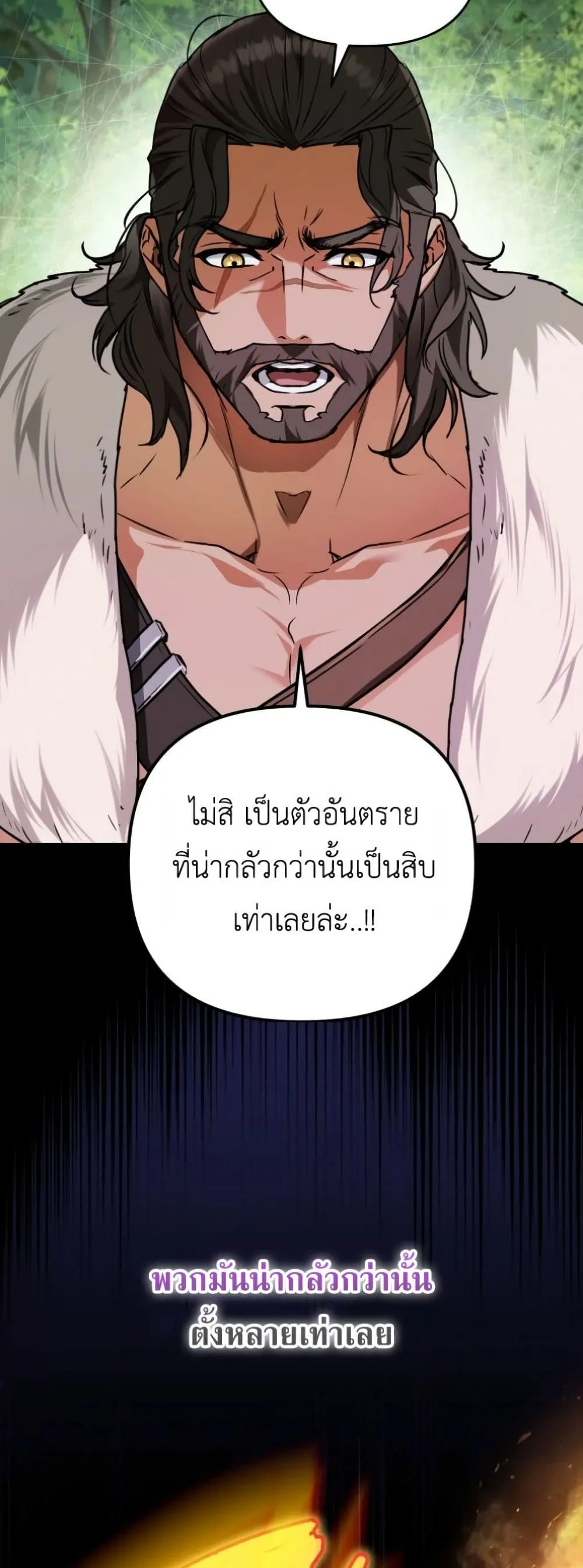 Manga-lc-com อ่านมังงะ อ่านการ์ตูน ออนไลน์ ฟรี Secretly Strong and Searching for My Daddy ตอนที่ 1 2 3 4 5 6 7 8 9 10 11 12 13 14 ฟรี ไม่มีโฆษณา Manga-lc - อ่าน มังงะ อ่าน การ์ตูน ออนไลน์ อ่านมังงะ ฟรี
