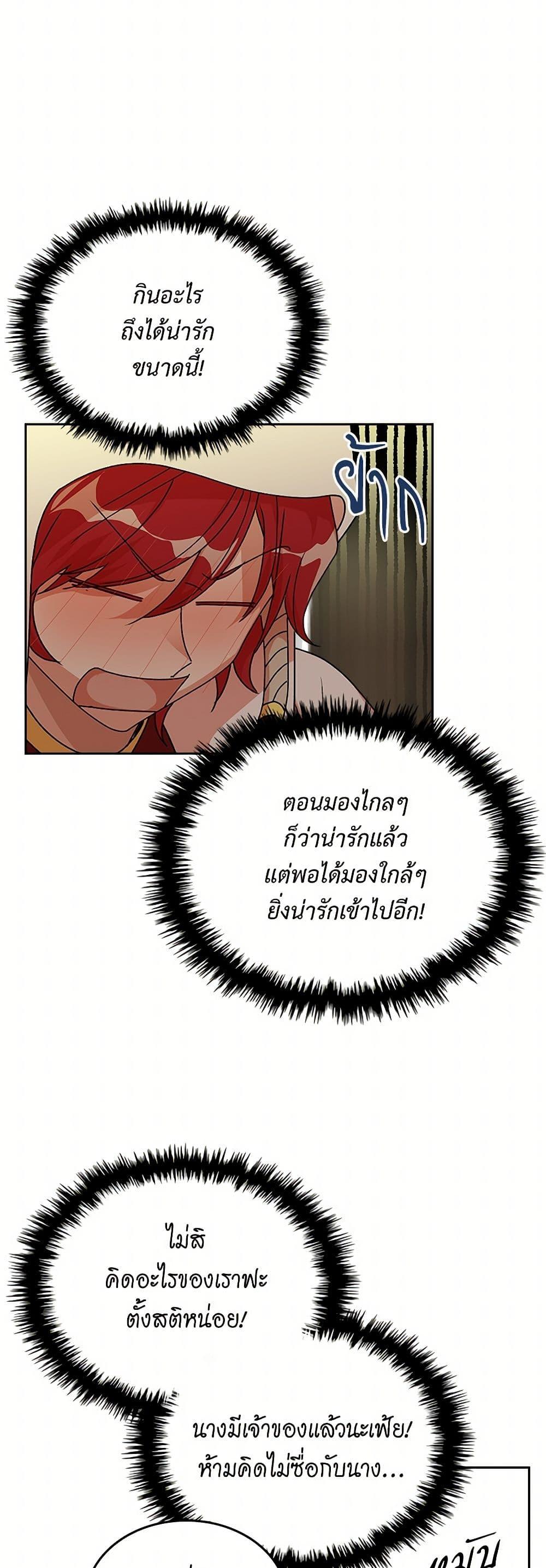 Manga-lc-com อ่านมังงะ อ่านการ์ตูน ออนไลน์ ฟรี The Antagonist’s Pet ตอนที่ 1 2 3 4 5 6 7 8 9 10 11 12 13 14 ฟรี ไม่มีโฆษณา Manga-lc - อ่าน มังงะ อ่าน การ์ตูน ออนไลน์ อ่านมังงะ ฟรี