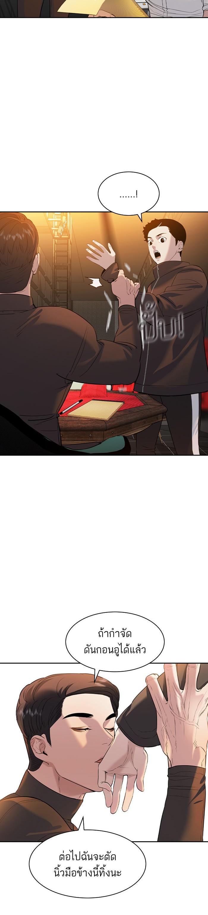 Manga-lc-com อ่านมังงะ อ่านการ์ตูน ออนไลน์ ฟรี The World Is Money and Power กลโกงโลกพนัน ตอนที่ 1 2 3 4 5 6 7 8 9 10 11 12 13 14 ฟรี ไม่มีโฆษณา Manga-lc - อ่าน มังงะ อ่าน การ์ตูน ออนไลน์ อ่านมังงะ ฟรี