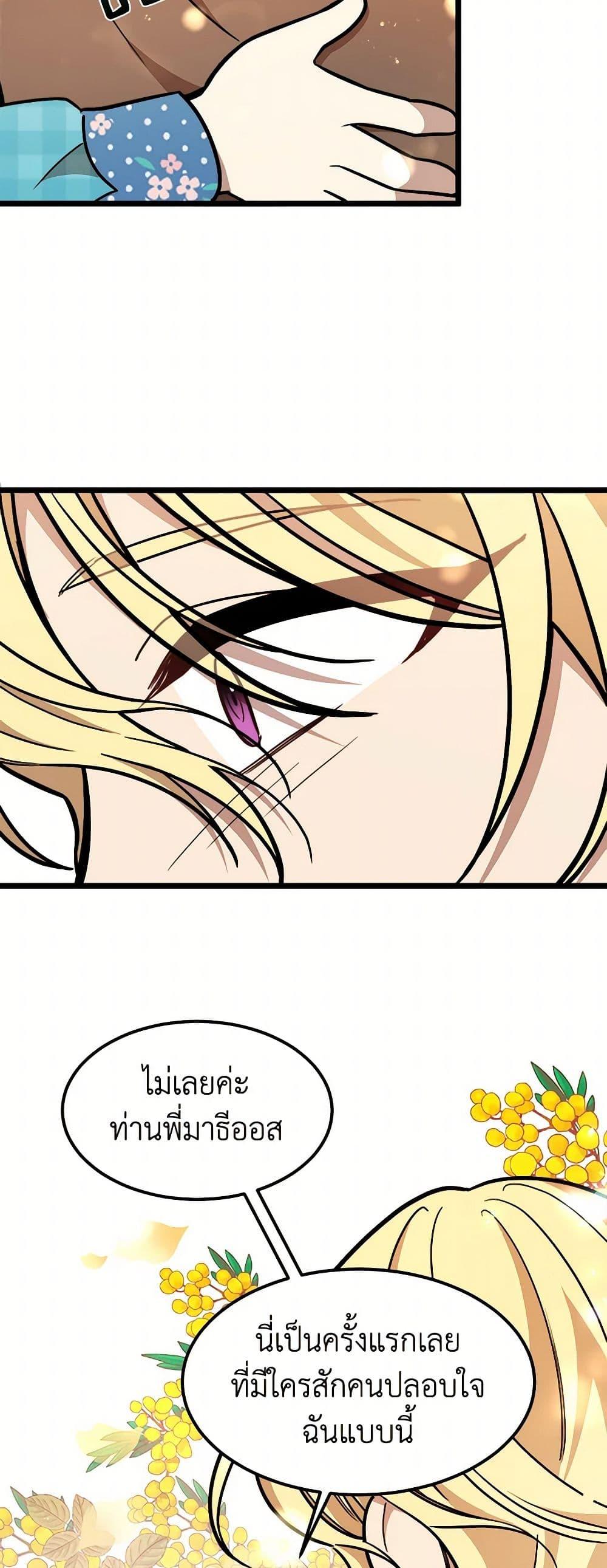 Manga-lc-com อ่านมังงะ อ่านการ์ตูน ออนไลน์ ฟรี Four Dangerous Brothers to My Rescue ตอนที่ 1 2 3 4 5 6 7 8 9 10 11 12 13 14 ฟรี ไม่มีโฆษณา Manga-lc - อ่าน มังงะ อ่าน การ์ตูน ออนไลน์ อ่านมังงะ ฟรี