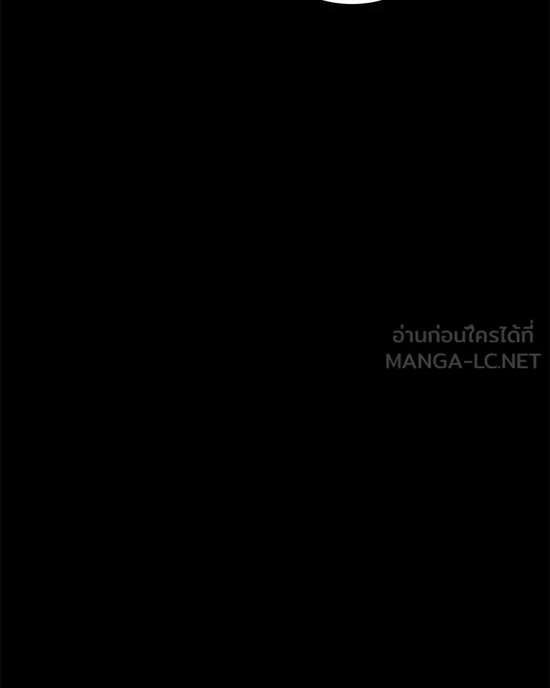 ข้าต้องไม่ใช่พระชายา ตอนที่ 41 รูปที่ 48