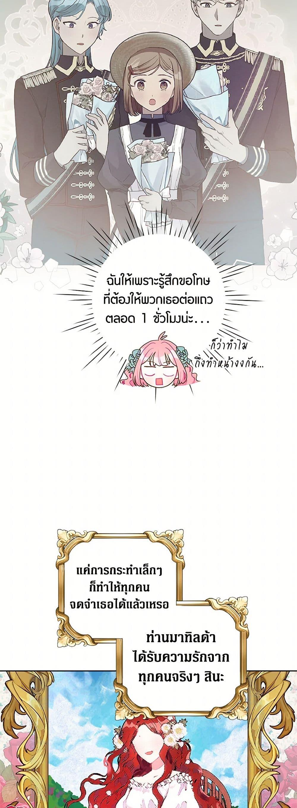 Manga-lc-com อ่านมังงะ อ่านการ์ตูน ออนไลน์ ฟรี The Archvillain’s Daughter-in-Law ตอนที่ 1 2 3 4 5 6 7 8 9 10 11 12 13 14 ฟรี ไม่มีโฆษณา Manga-lc - อ่าน มังงะ อ่าน การ์ตูน ออนไลน์ อ่านมังงะ ฟรี