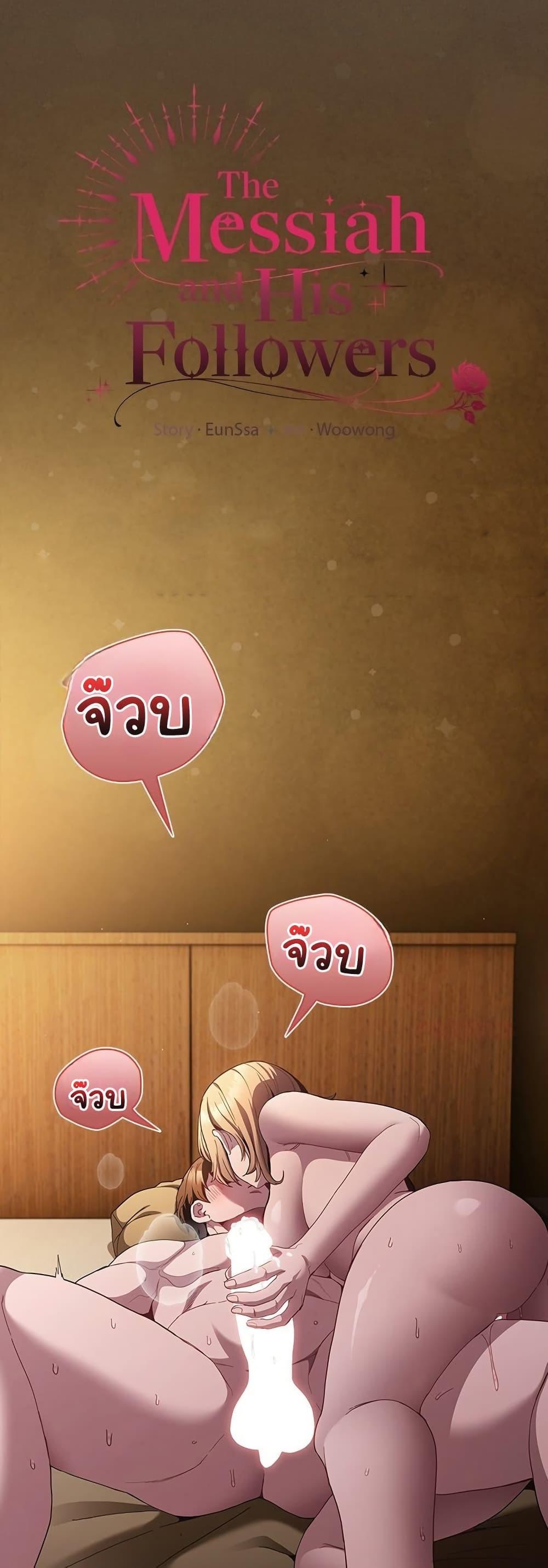 Doujin-Lc- อ่าน โดจิน มังฮวา เกาหลี ญี่ปุ่น จีน แปลไทย Believe Me! ตอนที่ 1 2 3 4 5 6 7 8 9 10 11 12 13 14 ฟรี ไม่มีโฆษณา อ่าน โดจิน Manhwa เกาหลี ญี่ปุ่น จีน เรามีครบ คัดมาให้เน้นๆ โดจิน 18+ รับประกันความฟินโดย  Doujin Lc