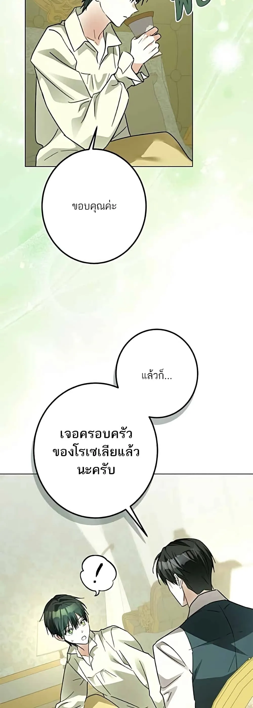 Manga-lc-com อ่านมังงะ อ่านการ์ตูน ออนไลน์ ฟรี Became the Duke’s Male Servant – ผมเป็นหนุ่มรับใช้ค่ะ ตอนที่ 1 2 3 4 5 6 7 8 9 10 11 12 13 14 ฟรี ไม่มีโฆษณา Manga-lc - อ่าน มังงะ อ่าน การ์ตูน ออนไลน์ อ่านมังงะ ฟรี
