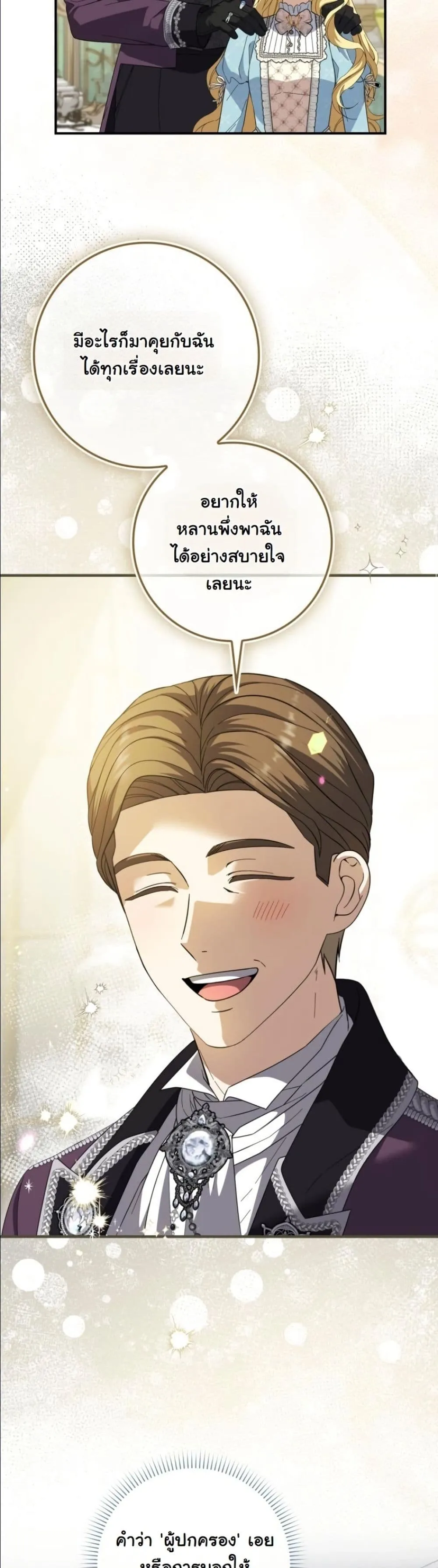 Manga-lc-com อ่านมังงะ อ่านการ์ตูน ออนไลน์ ฟรี I Bought the Villains With Money ตอนที่ 1 2 3 4 5 6 7 8 9 10 11 12 13 14 ฟรี ไม่มีโฆษณา Manga-lc - อ่าน มังงะ อ่าน การ์ตูน ออนไลน์ อ่านมังงะ ฟรี