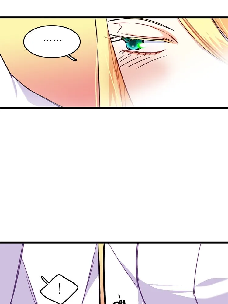 Bring the Love ตอนที่ 52 รูปที่ 68