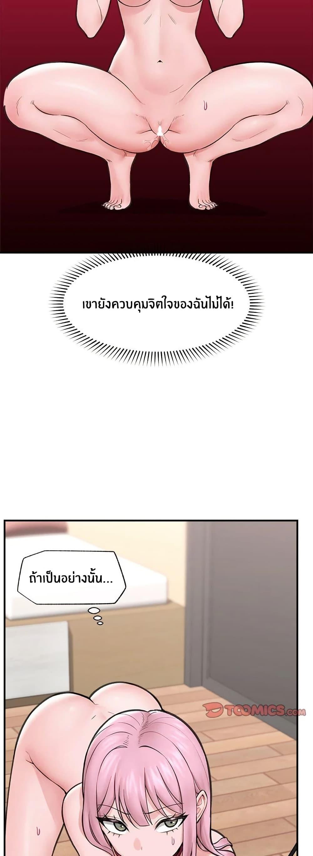 Doujin-Lc- อ่าน โดจิน มังฮวา เกาหลี ญี่ปุ่น จีน แปลไทย Hypnotist Security Guard พลิกชีวิตยามด้วยแอปสะกดเสียว ตอนที่ 1 2 3 4 5 6 7 8 9 10 11 12 13 14 ฟรี ไม่มีโฆษณา อ่าน โดจิน Manhwa เกาหลี ญี่ปุ่น จีน เรามีครบ คัดมาให้เน้นๆ โดจิน 18+ รับประกันความฟินโดย  Doujin Lc