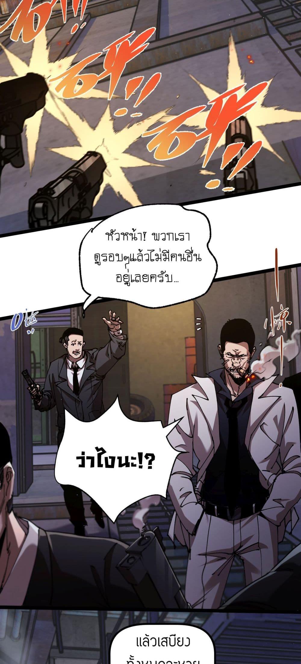 Manga-lc-com อ่านมังงะ อ่านการ์ตูน ออนไลน์ ฟรี Apocalypse Descends, I Reincarnated As A Tyrant ตอนที่ 1 2 3 4 5 6 7 8 9 10 11 12 13 14 ฟรี ไม่มีโฆษณา Manga-lc - อ่าน มังงะ อ่าน การ์ตูน ออนไลน์ อ่านมังงะ ฟรี