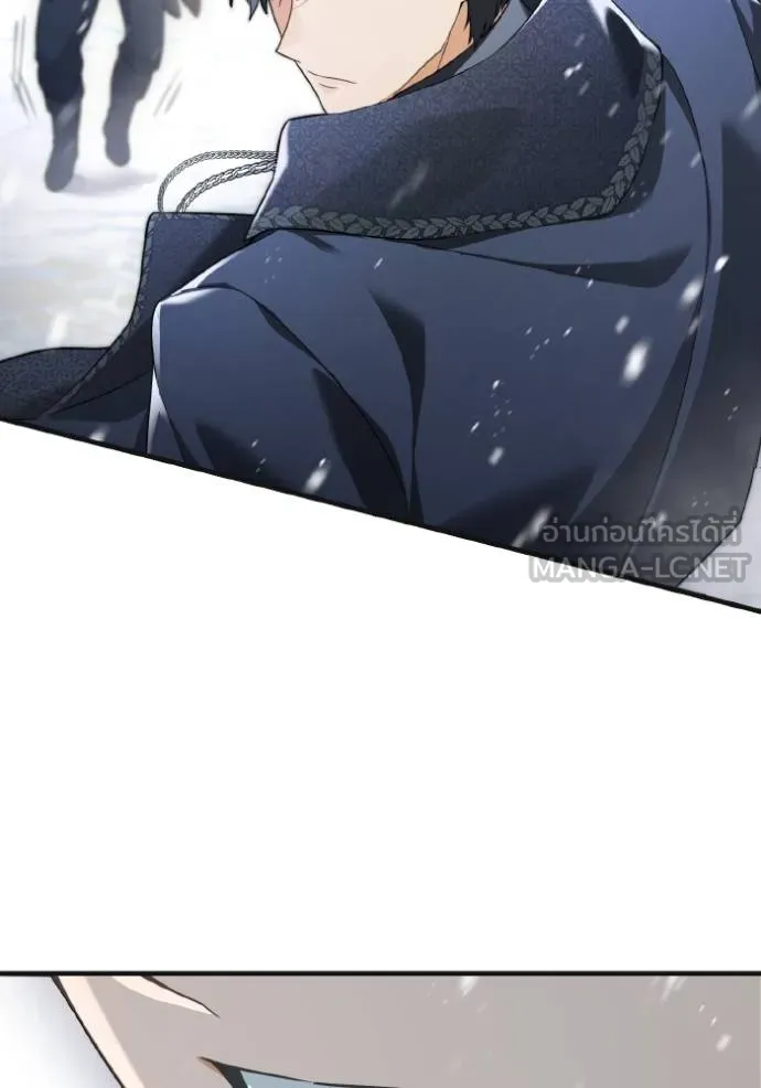 ราชินีจอมมาร ตอนที่ 7 รูปที่ 53