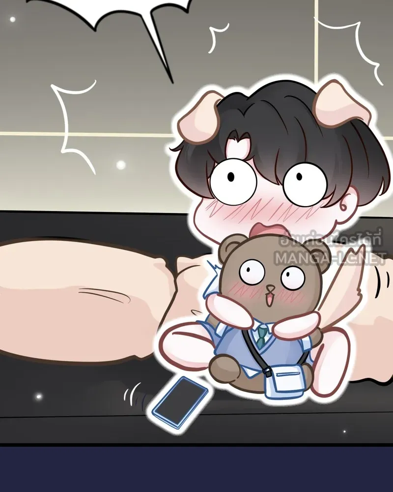 ฤดูฝนของฉันกับนาย ตอนที่ 9 เจ้าหมาโง่ รูปที่ 33