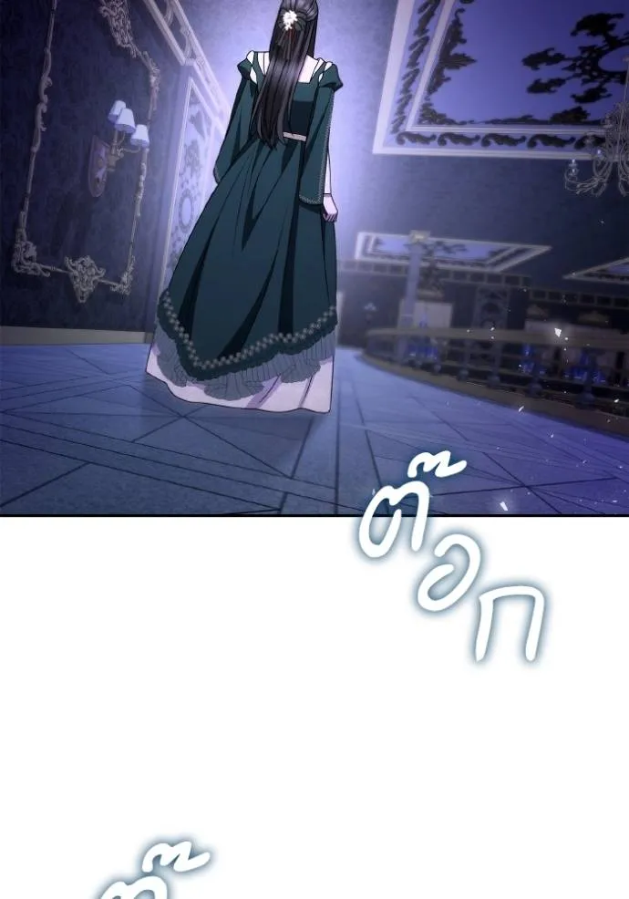 ชาตินี้น้องขเป็นราชิ ตอนที่ 130 รูปที่ 46