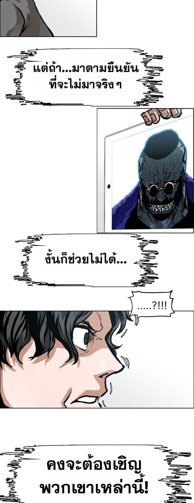 Manga-lc-com อ่านมังงะ อ่านการ์ตูน ออนไลน์ ฟรี Boss in School ตอนที่ 1 2 3 4 5 6 7 8 9 10 11 12 13 14 ฟรี ไม่มีโฆษณา Manga-lc - อ่าน มังงะ อ่าน การ์ตูน ออนไลน์ อ่านมังงะ ฟรี