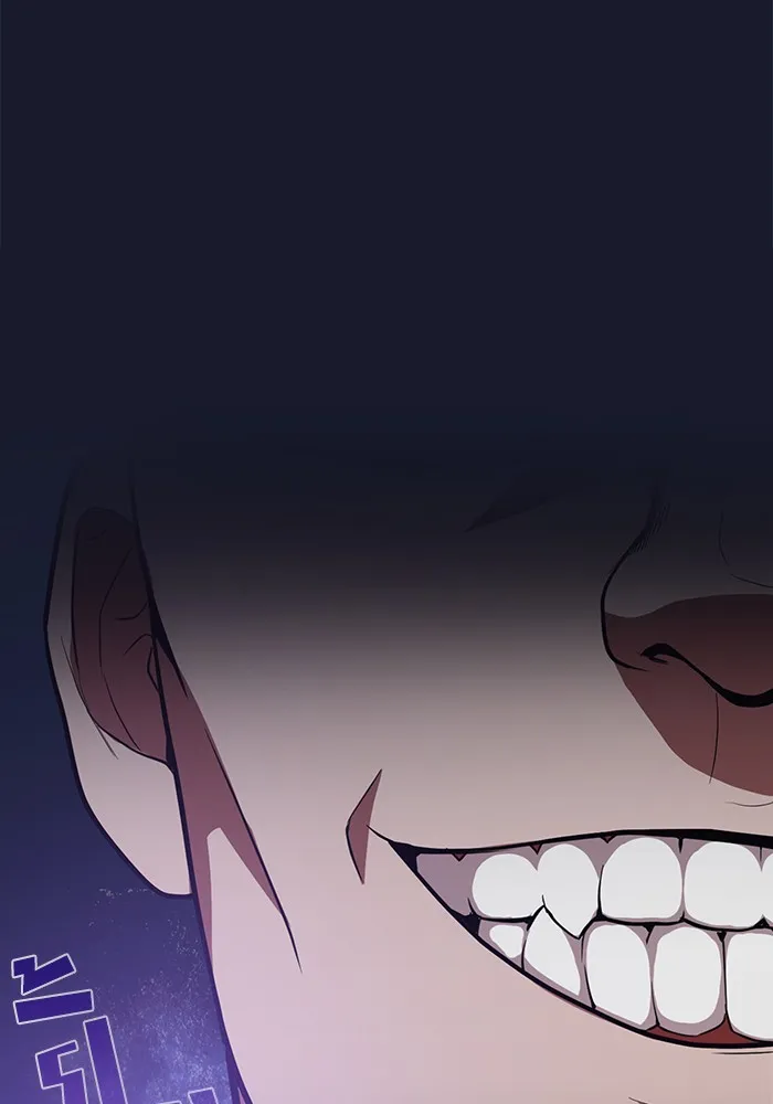 ผู้เล่นขั้นเทพแห่งหอคอยฝึกสอน ตอนที่ 13 รูปที่ 97