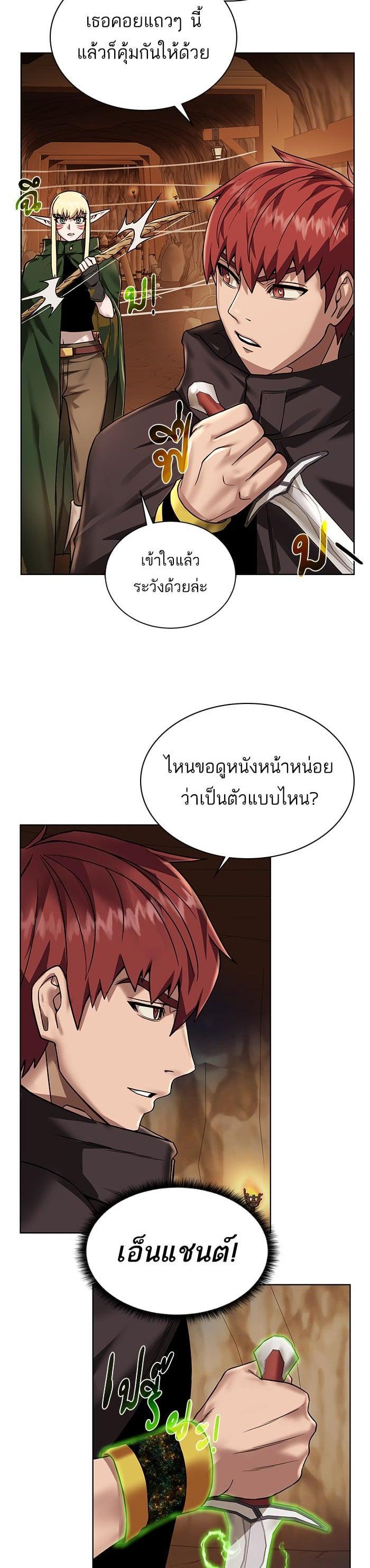 Manga-lc-com อ่านมังงะ อ่านการ์ตูน ออนไลน์ ฟรี Dungeons and Artifacts ตอนที่ 1 2 3 4 5 6 7 8 9 10 11 12 13 14 ฟรี ไม่มีโฆษณา Manga-lc - อ่าน มังงะ อ่าน การ์ตูน ออนไลน์ อ่านมังงะ ฟรี