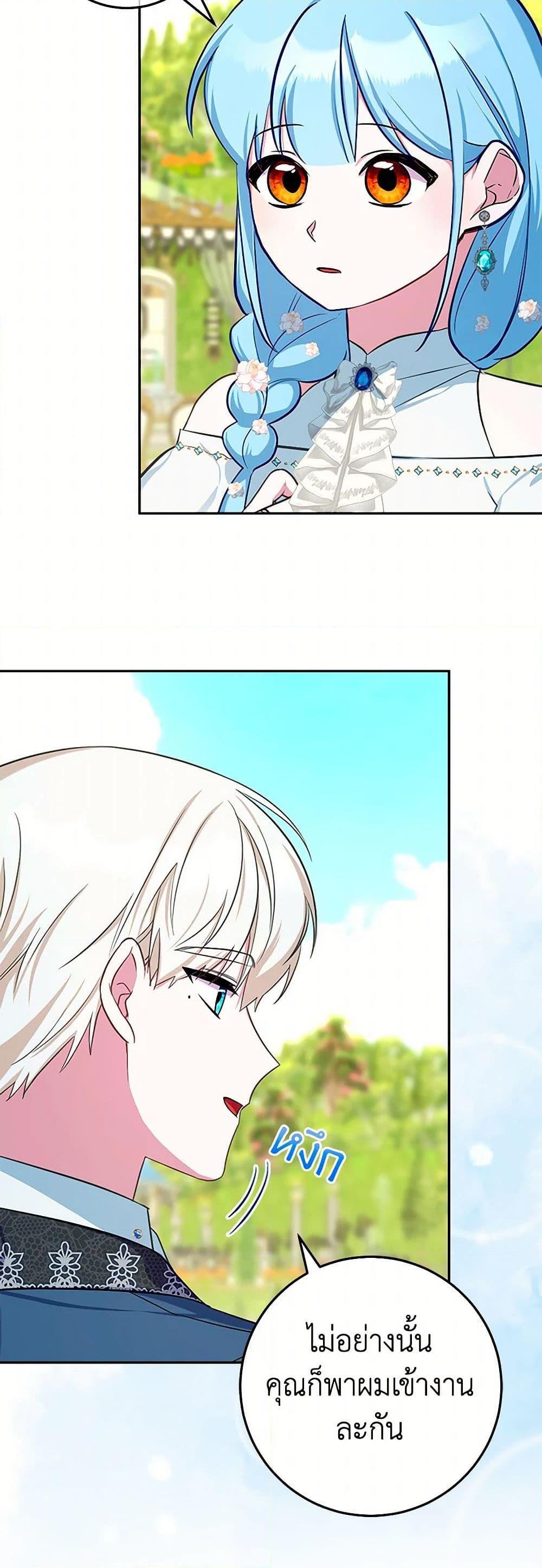 Manga-lc-com อ่านมังงะ อ่านการ์ตูน ออนไลน์ ฟรี Lady Blue Bird of the White Lion Family ตอนที่ 1 2 3 4 5 6 7 8 9 10 11 12 13 14 ฟรี ไม่มีโฆษณา Manga-lc - อ่าน มังงะ อ่าน การ์ตูน ออนไลน์ อ่านมังงะ ฟรี
