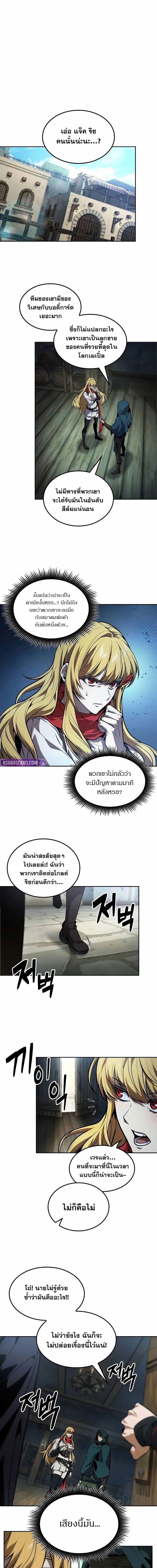 Manga-lc-com อ่านมังงะ อ่านการ์ตูน ออนไลน์ ฟรี The Last Adventurer ตอนที่ 1 2 3 4 5 6 7 8 9 10 11 12 13 14 ฟรี ไม่มีโฆษณา Manga-lc - อ่าน มังงะ อ่าน การ์ตูน ออนไลน์ อ่านมังงะ ฟรี