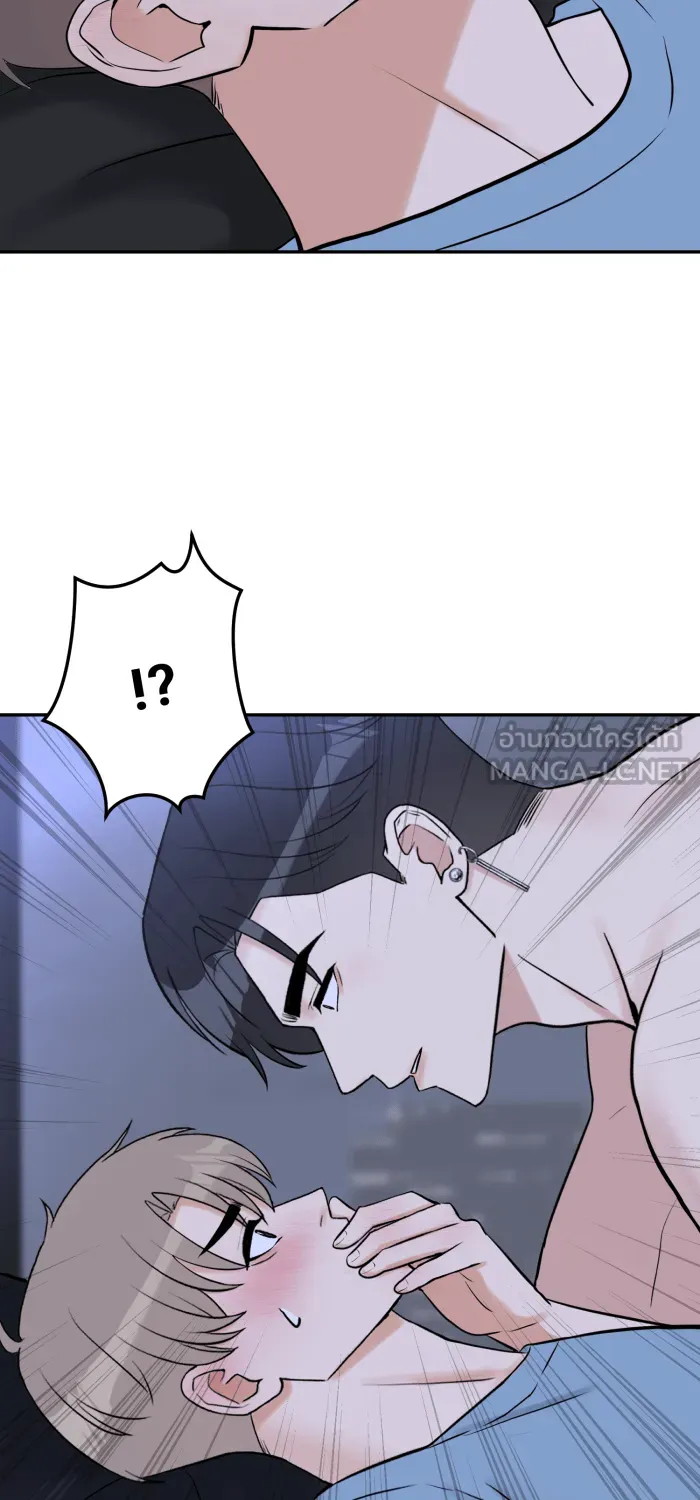 ตื่นมาอีกทีก็เป็นนายเอกไปซะแล้ว ตอนที่ 23 อยากหยุดไหม รูปที่ 51